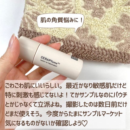 CERAPYome Moist In Treatment/my skin solus/美容液を使ったクチコミ(6枚目)