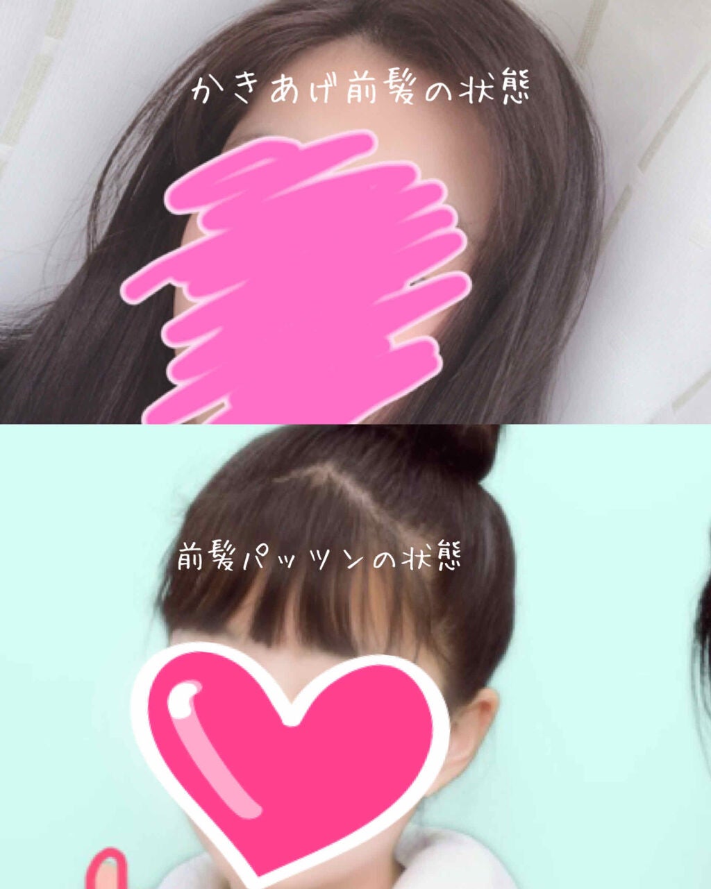 菜海((Nancy on LIPS 「パッツン前髪をかきあげヘアにする方法안녕Nancyです꙳★*゚..」(1枚目)