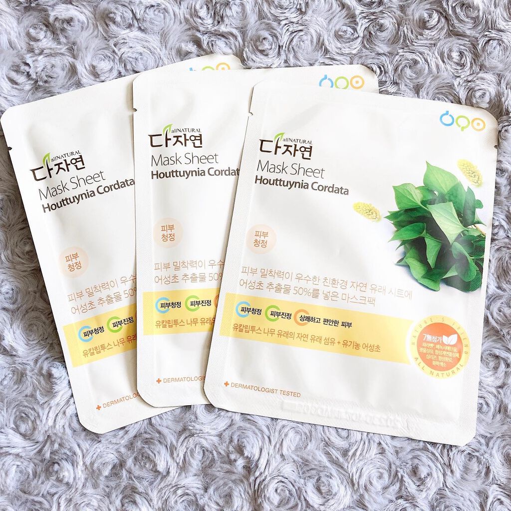 オールナチュラル マスクパックDK/allNATURAL/シートマスク・パックを使ったクチコミ(1枚目)