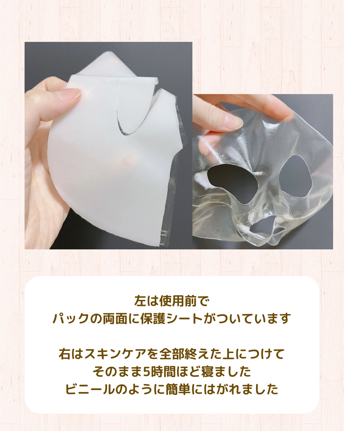 バイオコラーゲンリアルディープマスク/Biodance/シートマスク・パックを使ったクチコミ(3枚目)