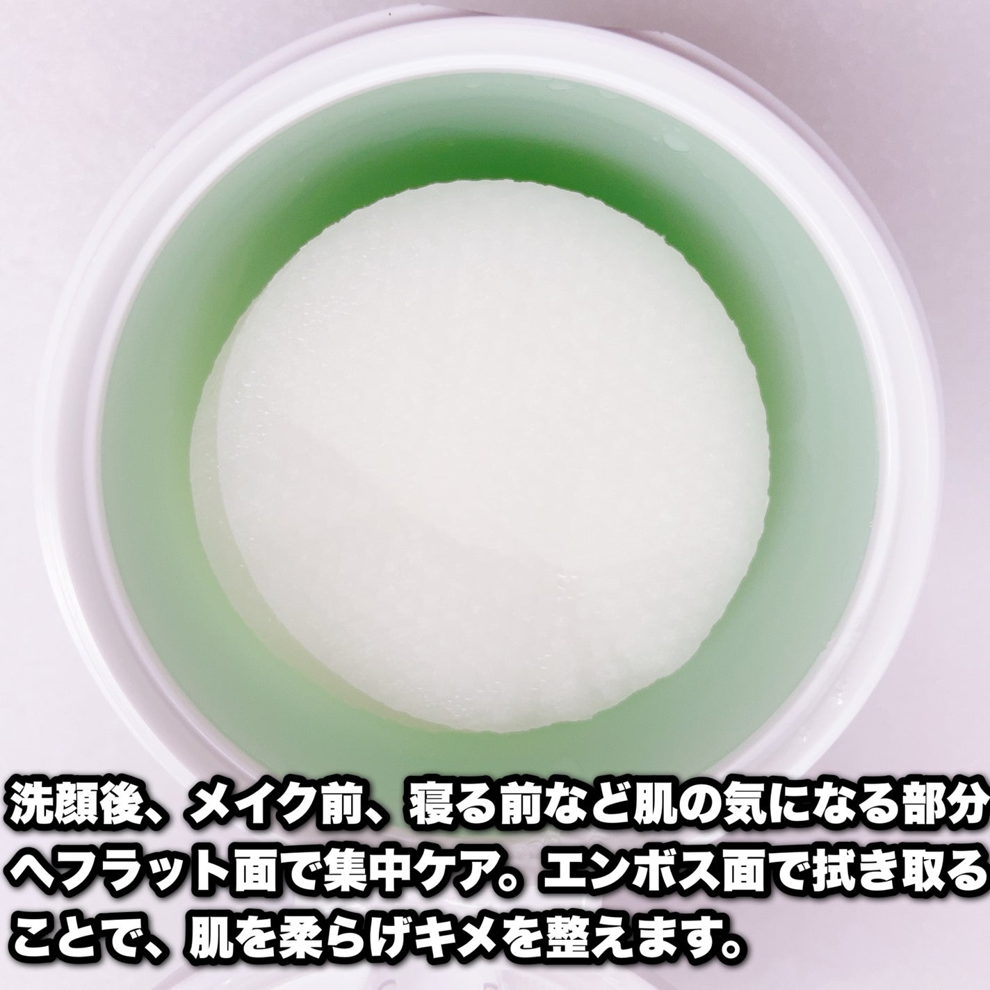 フォレストピトン水分CICAセラムパッド/FoRest by Greenfinger/トナーパッドを使ったクチコミ(2枚目)