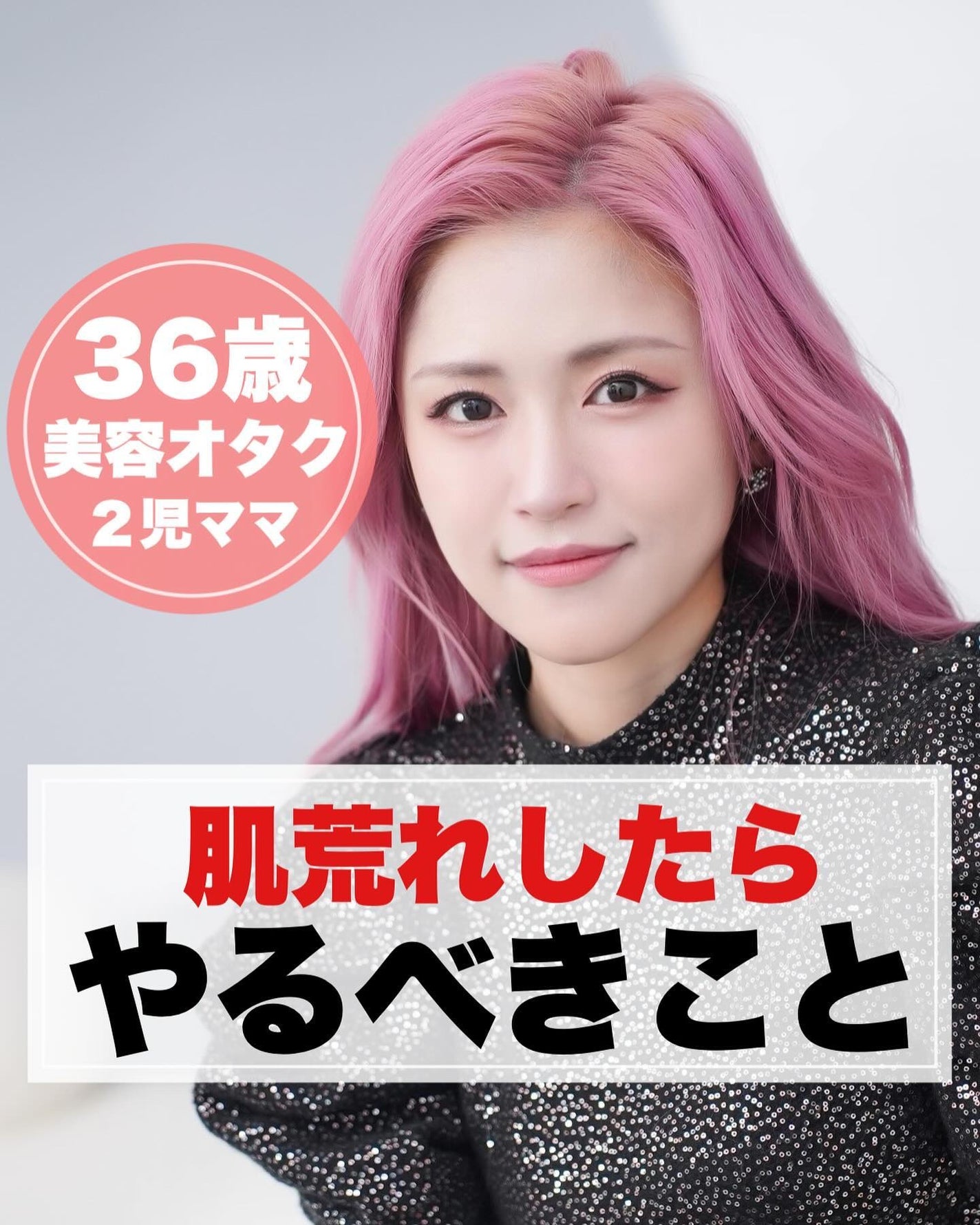 とみりー on LIPS 「肌荒れした時の対策法!肌荒れした時に使うのがおすすめ!とい..」(1枚目)