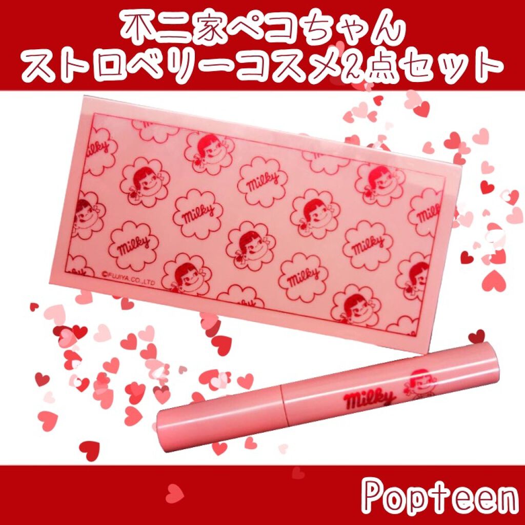 Popteen 2020年5月号/Popteen /雑誌を使ったクチコミ(1枚目)