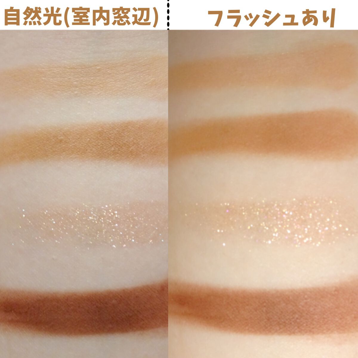 ベターザンアイズ ミニ/rom&nd/アイシャドウパレットを使ったクチコミ(3枚目)