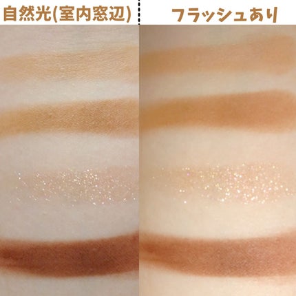 ベターザンアイズ ミニ/rom&nd/アイシャドウパレットを使ったクチコミ(3枚目)