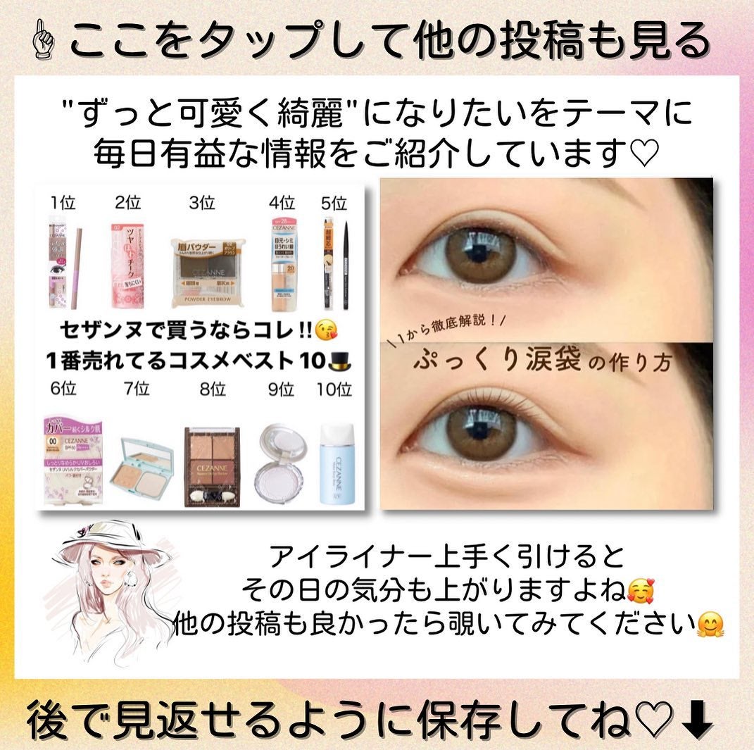 ðºð¬ðµðšðçŸå®¹ã¡ãã£ã¢ on LIPS ãð§ð»senaã¹ãã³ã±ã¢å¥³å(@sena_skincare.gi..ãïŒ7æç®ïŒ