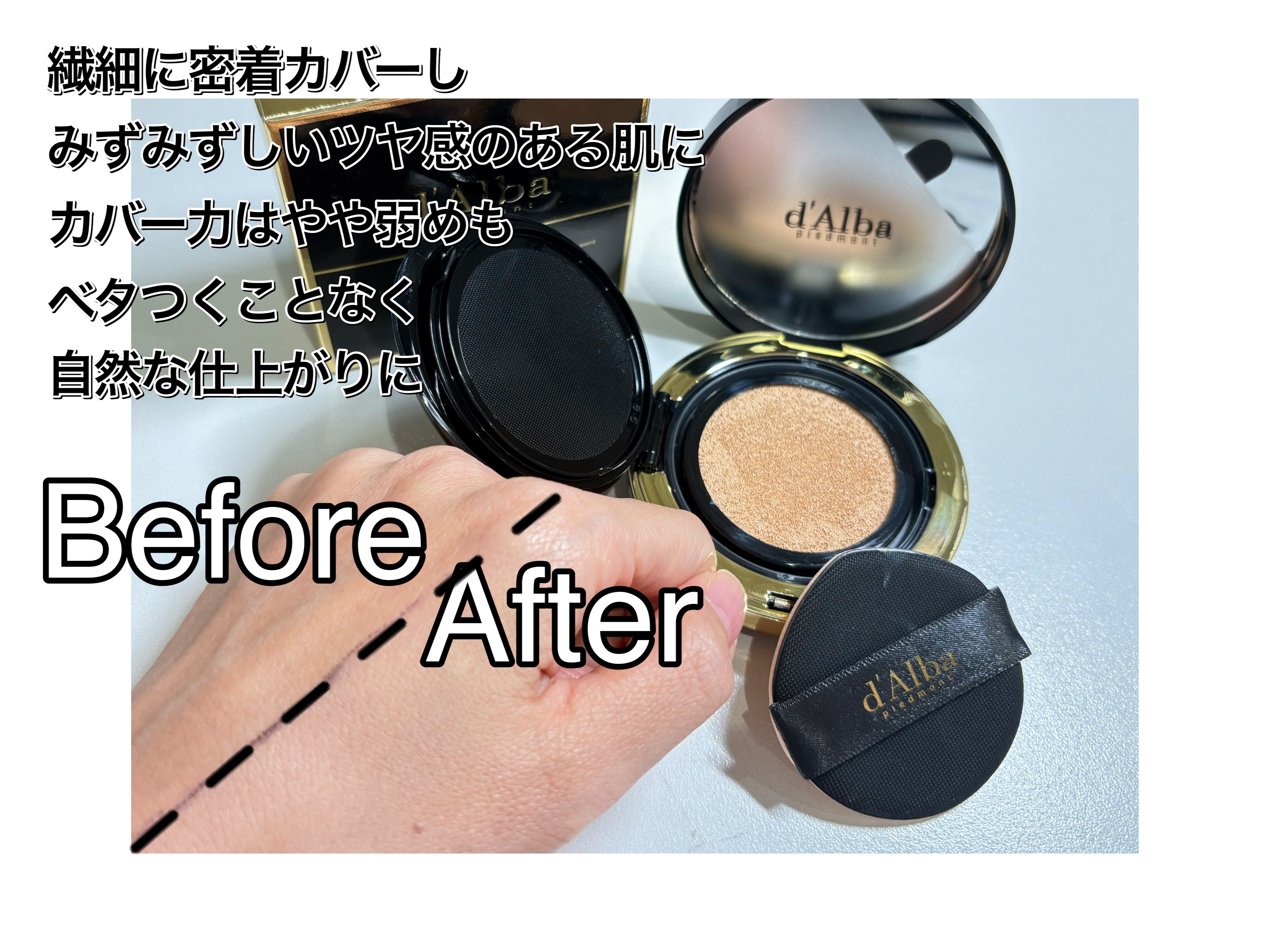グロウフィットセラムカバークッション/ダルバ/クッションファンデーションを使ったクチコミ（3枚目）