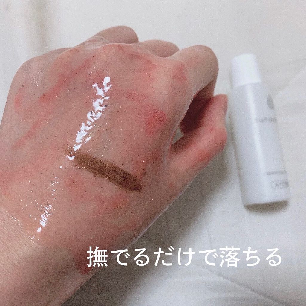 スハダモ メイク落としマイルドジェル/ Suhadamo/クレンジングジェルを使ったクチコミ(4枚目)