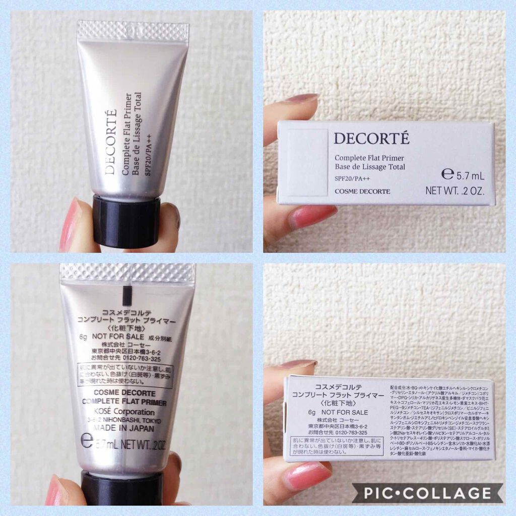 コンプリート フラット プライマー/DECORTÉ/化粧下地を使ったクチコミ(2枚目)