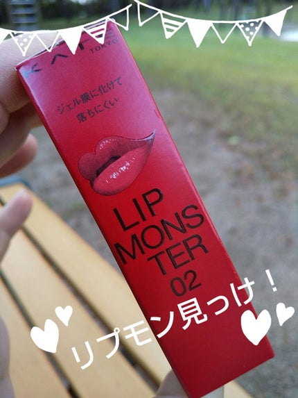 ケイト リップモンスター/KATE/口紅を使ったクチコミ(1枚目)