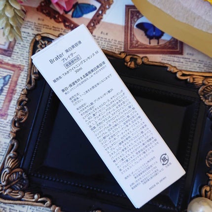 Brater 美白エッセンス/Brater/美容液を使ったクチコミ(6枚目)