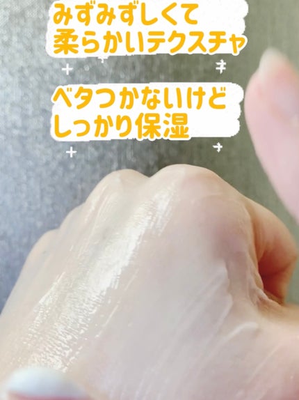 フルフィットプロポリスライトクリーム/COSRX/フェイスクリームを使ったクチコミ(4枚目)