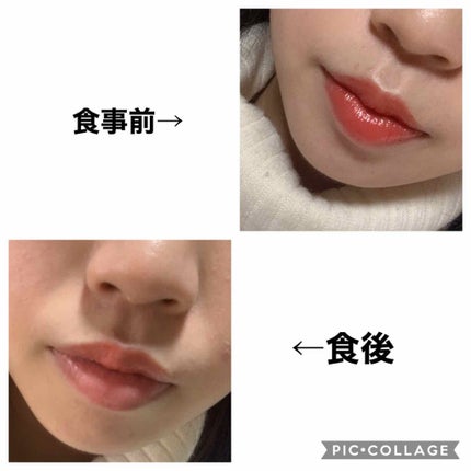 ブライトアップルージュ/media/口紅を使ったクチコミ(3枚目)