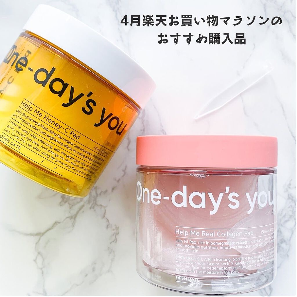ヘルプミー! ハニーCパッド/One-day's you/トナーパッドを使ったクチコミ（2枚目）