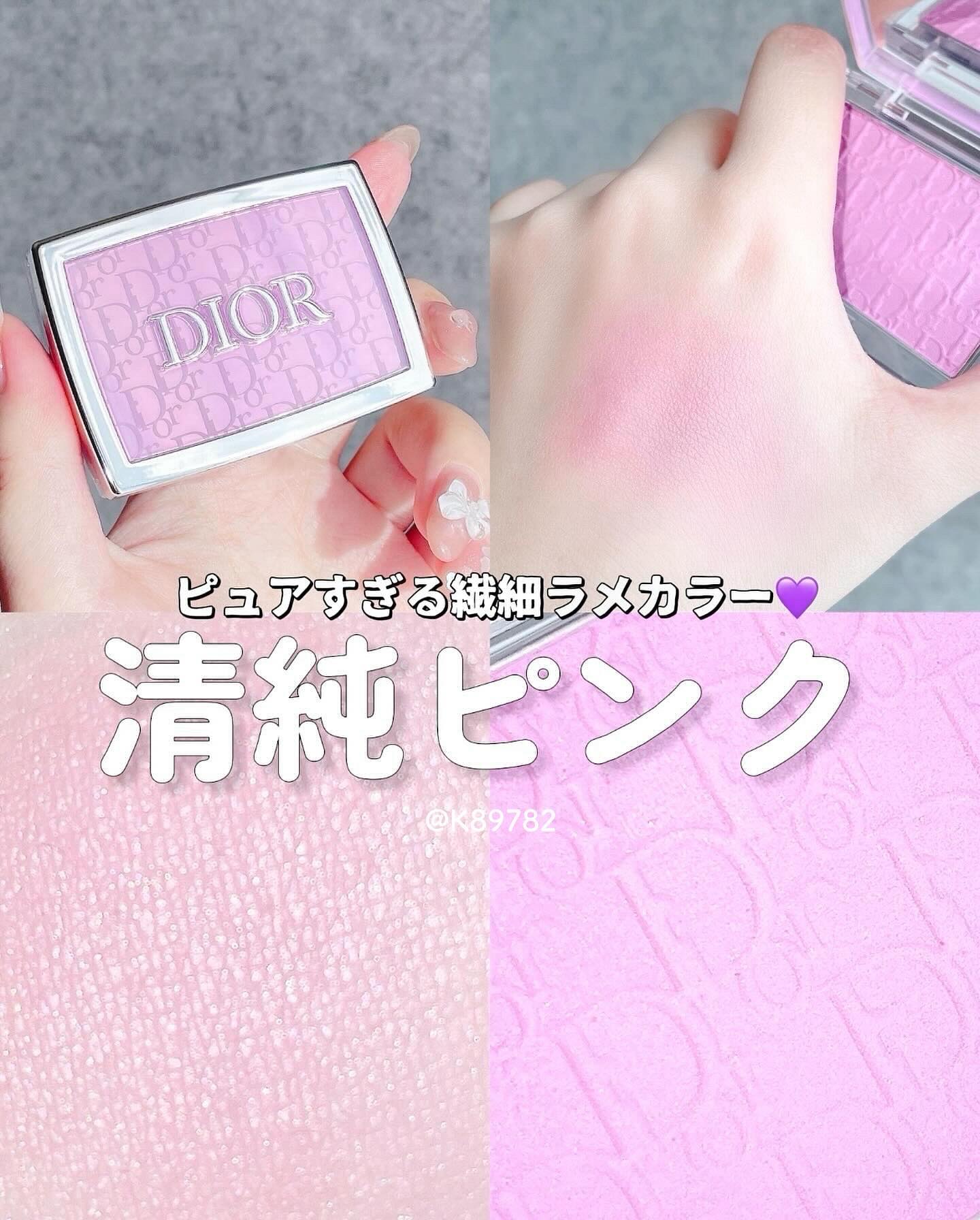 ロージー グロウ/Dior/パウダーチークを使ったクチコミ（1枚目）