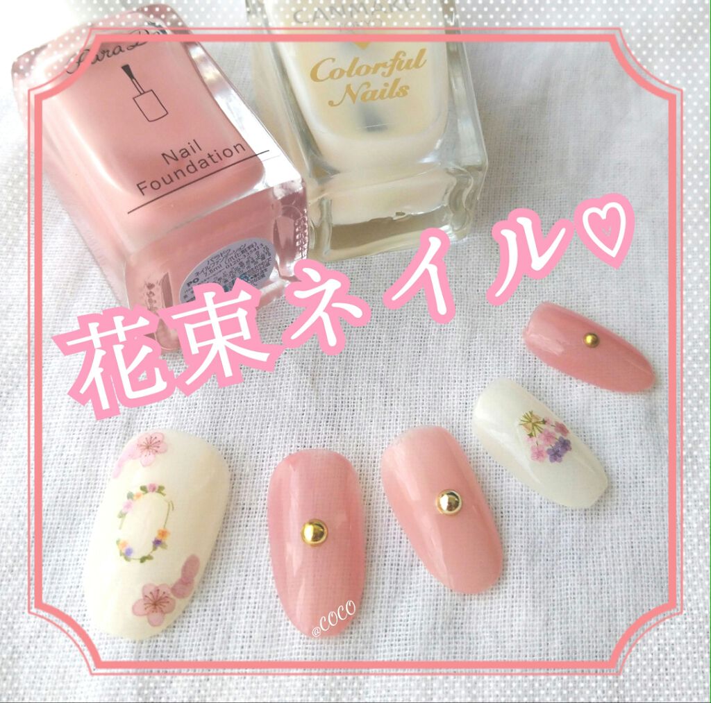 カラフルネイルズ/キャンメイク/マニキュアを使ったクチコミ（1枚目）