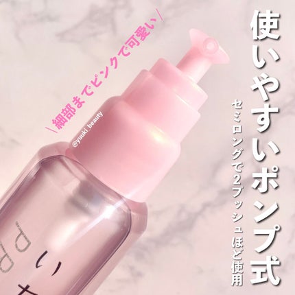 THE PREMIUM 4Xシャインシェイク美容液オイル/いち髪/ヘアオイルを使ったクチコミ(4枚目)