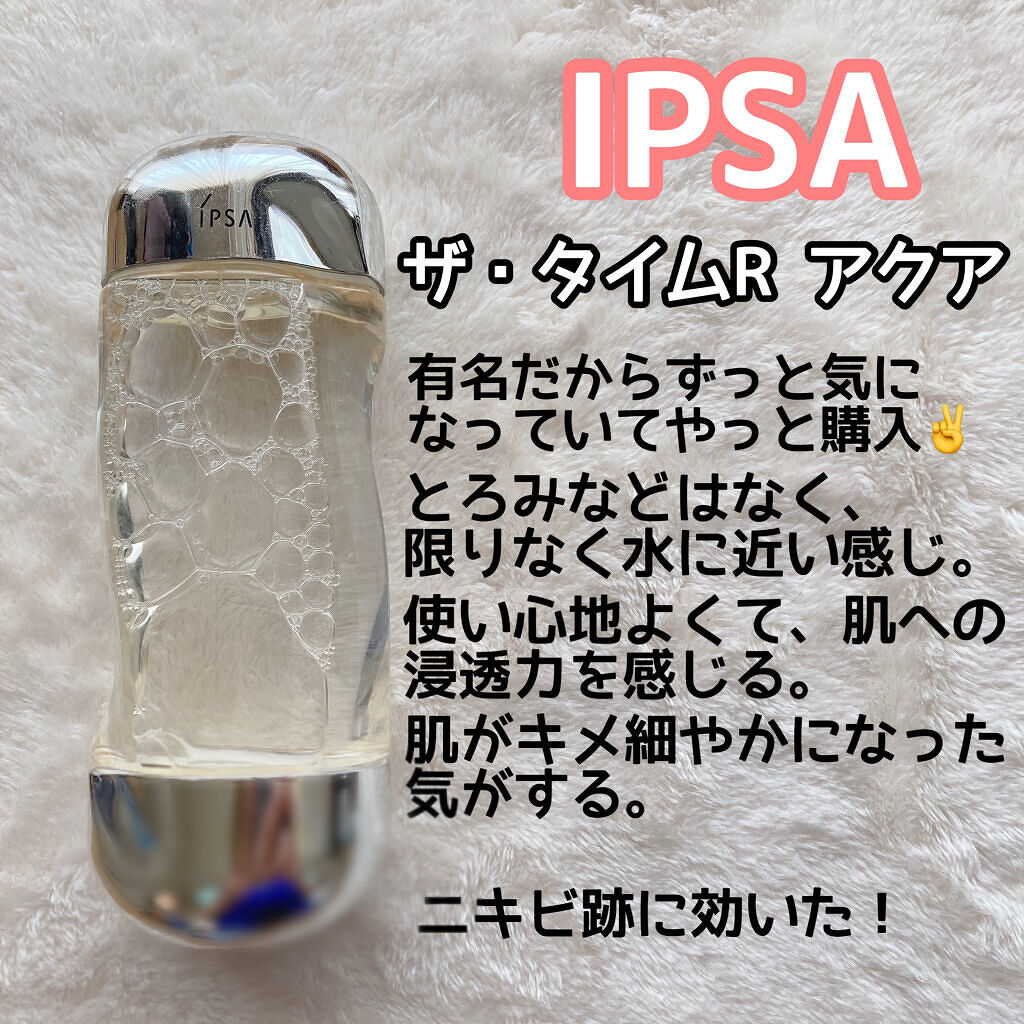 潤浸保湿 乳液/キュレル/乳液を使ったクチコミ（3枚目）