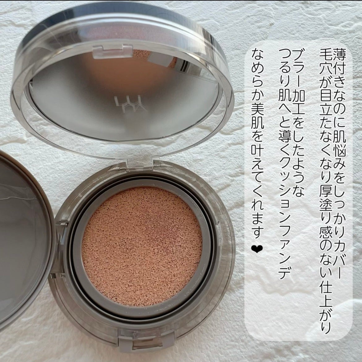 ブラーカバークッション/LUNA/クッションファンデーションを使ったクチコミ(2枚目)
