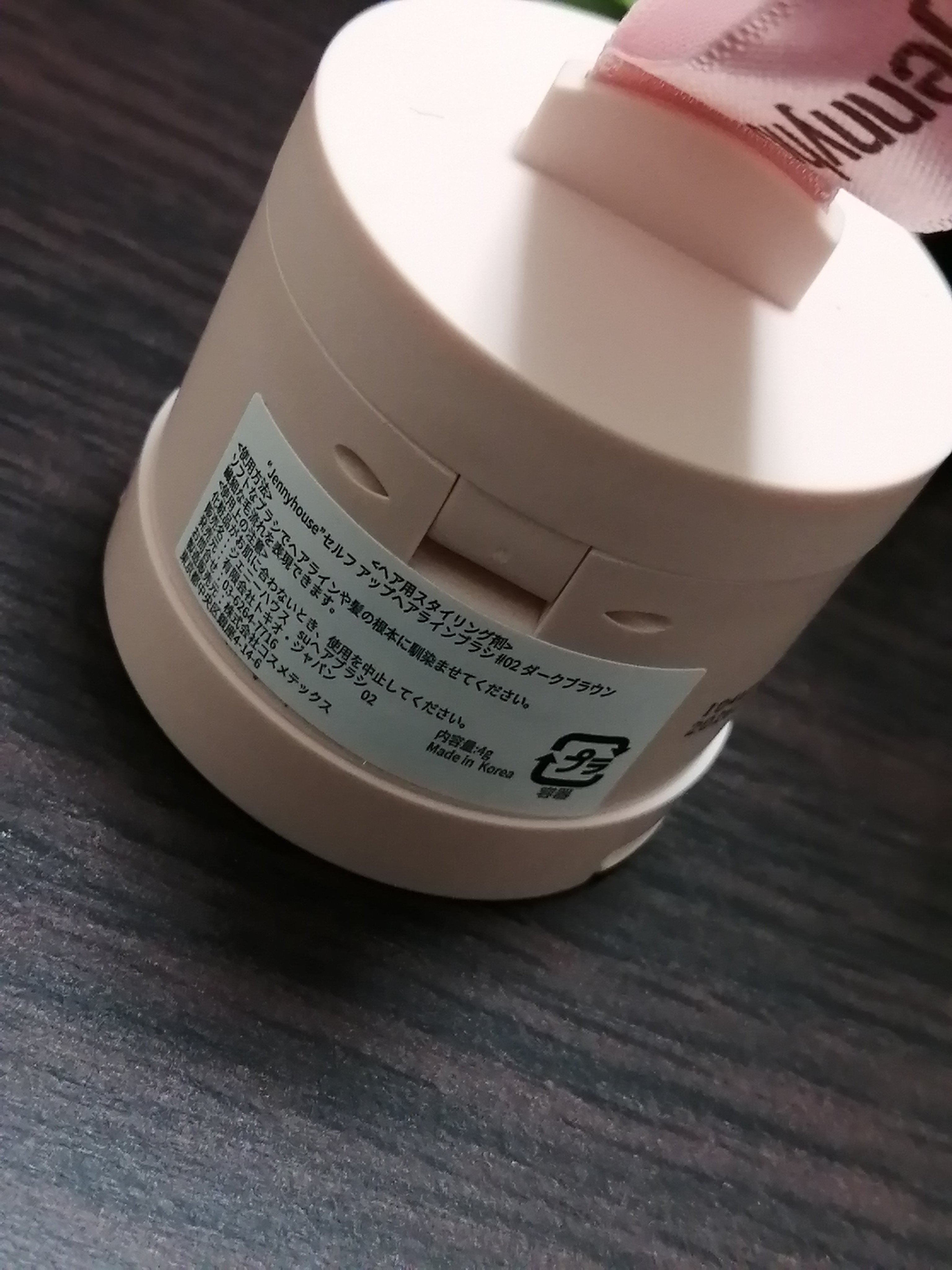 セルフアップヘアラインブラシ/jenny house/ヘアカラーを使ったクチコミ（2枚目）