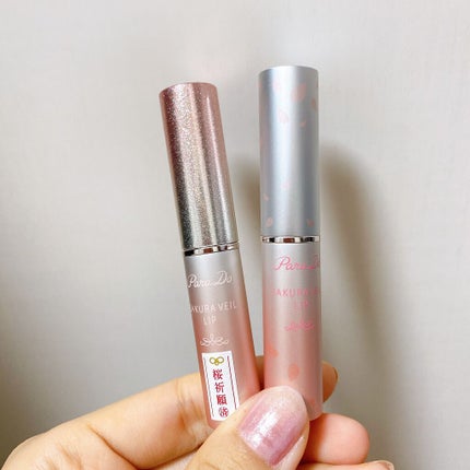 サクラヴェールリップ/パラドゥ/リップクリームを使ったクチコミ(4枚目)