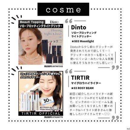 147バリアクリーム/Dr.Althea/フェイスクリームを使ったクチコミ(5枚目)