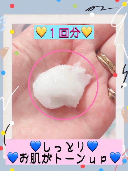 お米のパック/毛穴撫子/洗い流すパック・マスクを使ったクチコミ(5枚目)
