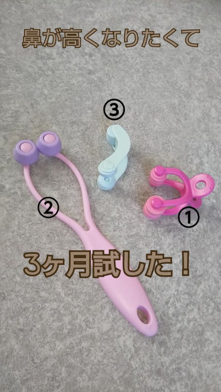ノーズローラー/DAISO/その他を使ったクチコミ(1枚目)