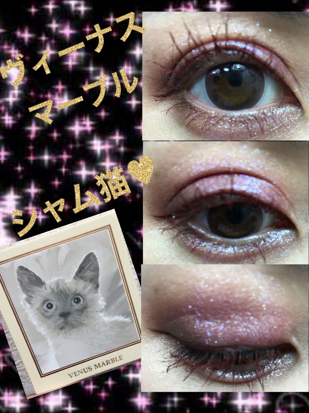 ラブ・ライナー リキッドアイライナーＲ３/ラブ・ライナー/リキッドアイライナーを使ったクチコミ（1枚目）