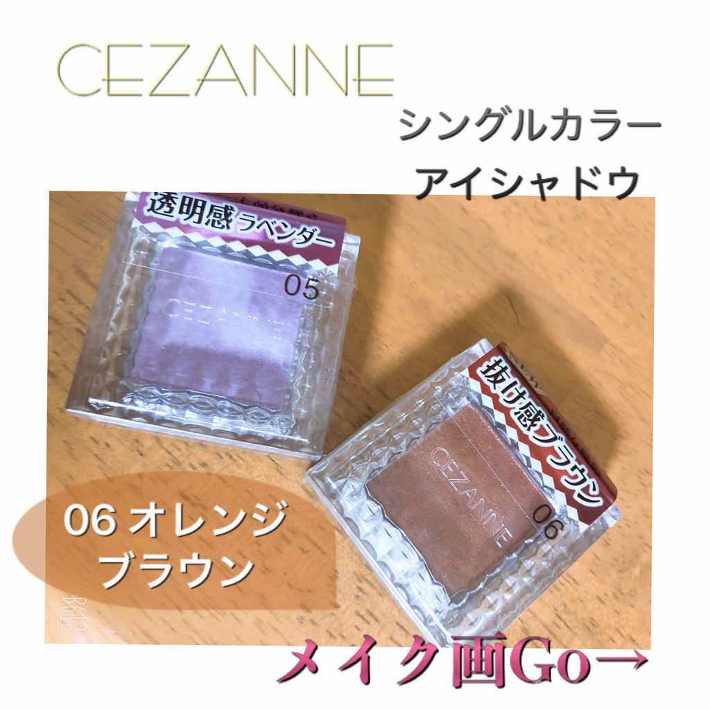 グロウフルールチークス/キャンメイク/パウダーチークを使ったクチコミ（1枚目）