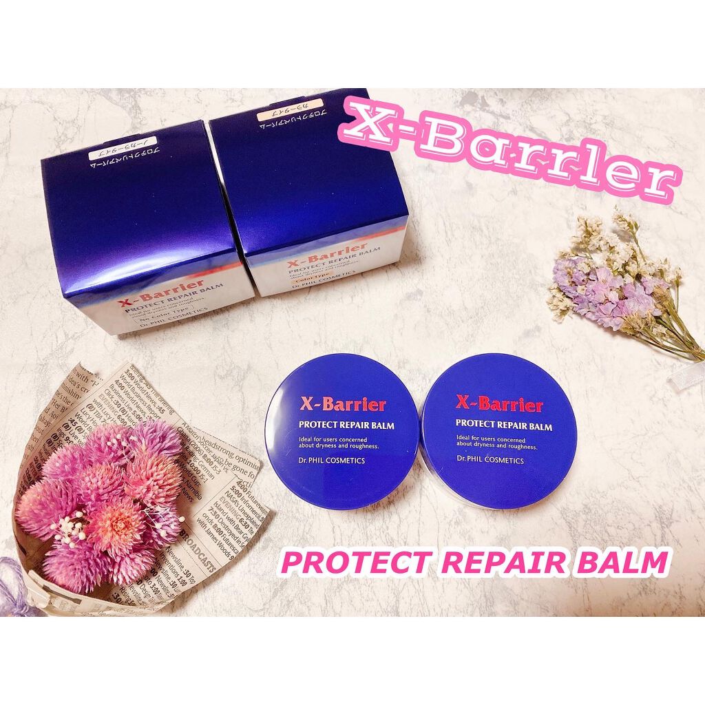 フイルナチュラント エクスバリア プロテクトリペアバーム/ドクターフィルコスメティクス/フェイスバームを使ったクチコミ（1枚目）