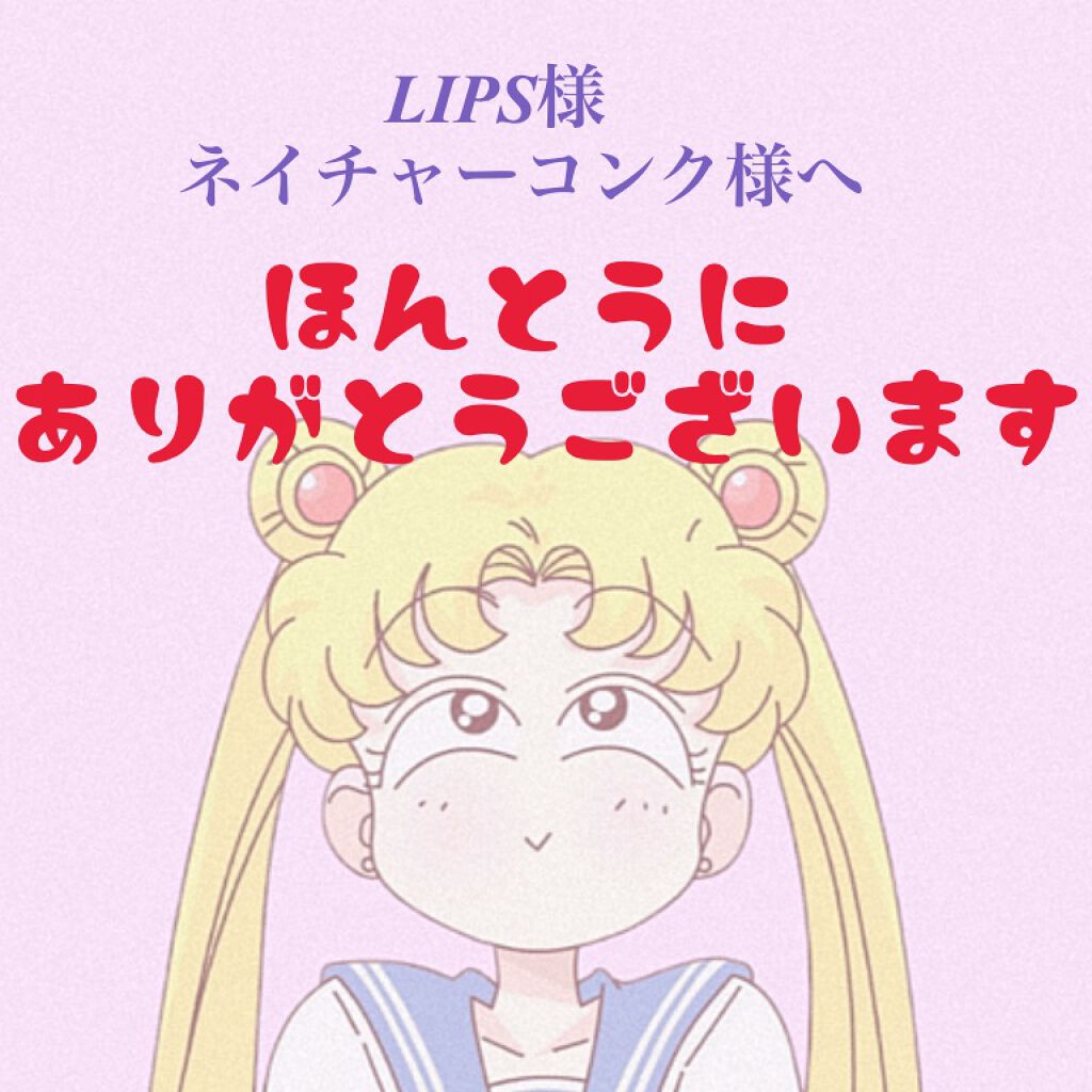 ネイチャーコンク 薬用クリアローション/ネイチャーコンク/拭き取り化粧水を使ったクチコミ（1枚目）