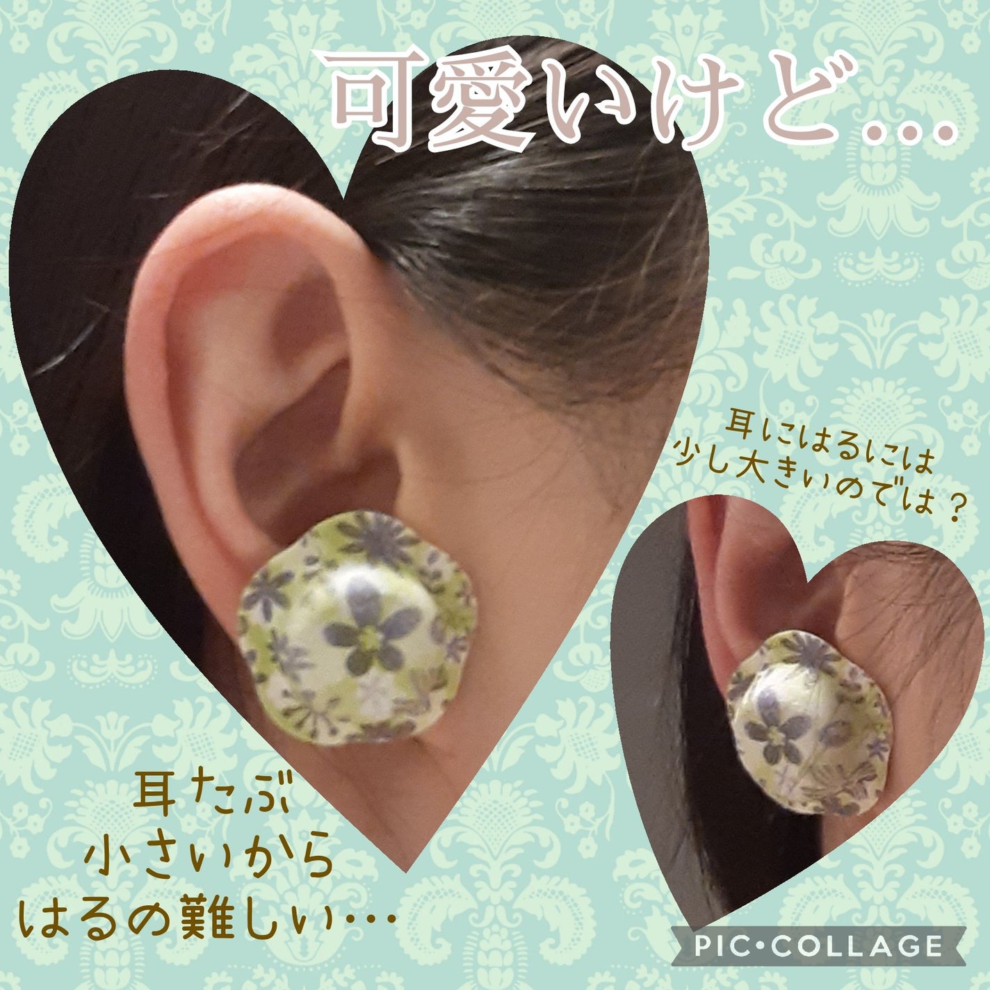 火を使わないお灸 太陽/せんねん灸/その他を使ったクチコミ(5枚目)