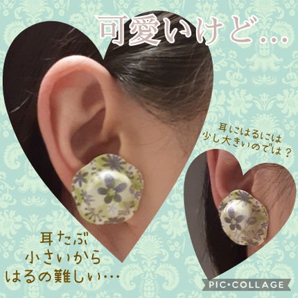 火を使わないお灸 太陽/せんねん灸/その他を使ったクチコミ(5枚目)