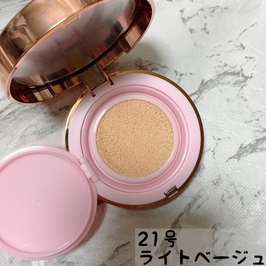 ピンクティーツリーカバークッション/APLIN/クッションファンデーションを使ったクチコミ（2枚目）