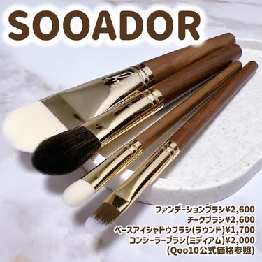 SOOADOR BY MAENG # 25 Lip Brush/SOOA DOR/メイクブラシを使ったクチコミ（2枚目）