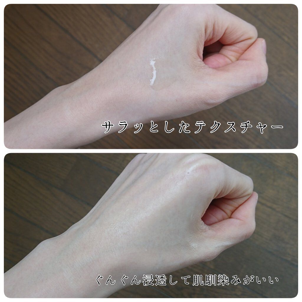 ORGANIC SKINCARE 3set/WAGANIC/スキンケアキットを使ったクチコミ(4枚目)