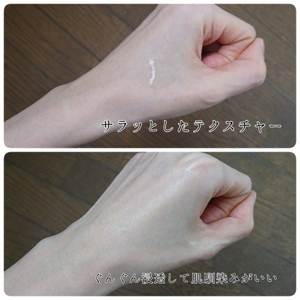 ORGANIC SKINCARE 3set/WAGANIC/スキンケアキットを使ったクチコミ(4枚目)