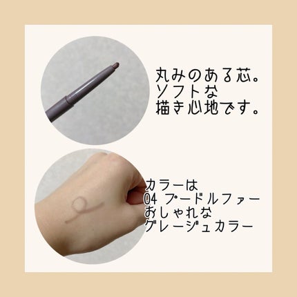 ソフトムースライナー/KiSS/ペンシルアイライナーを使ったクチコミ(2枚目)