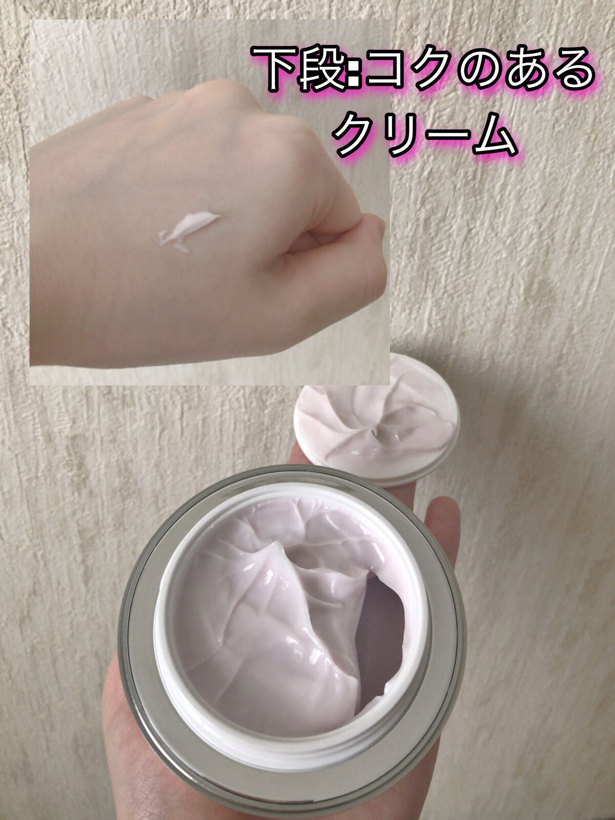 フェイシャル エッセンス クリームマスク/COCOCHI/フェイスクリームを使ったクチコミ(3枚目)