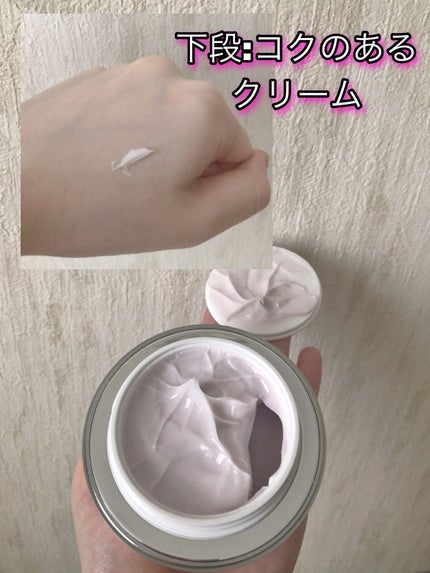 フェイシャル エッセンス クリームマスク/COCOCHI/フェイスクリームを使ったクチコミ(3枚目)
