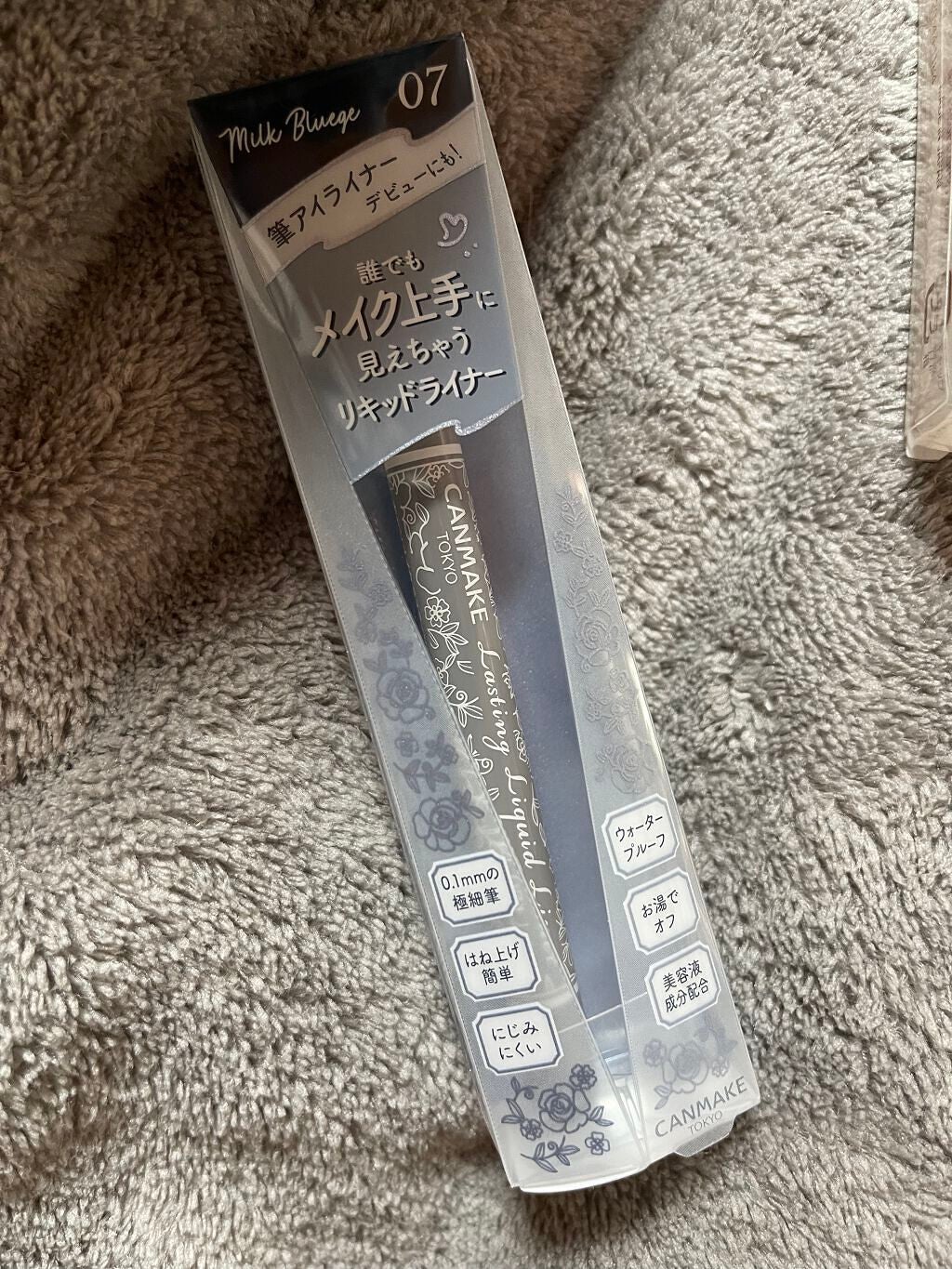 ラスティングリキッドライナー/キャンメイク/リキッドアイライナーを使ったクチコミ(4枚目)