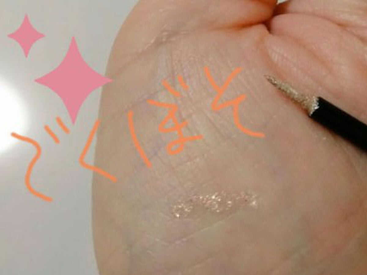 グリッター イルミネーションライナー R/CipiCipi/リキッドアイライナーを使ったクチコミ(2枚目)