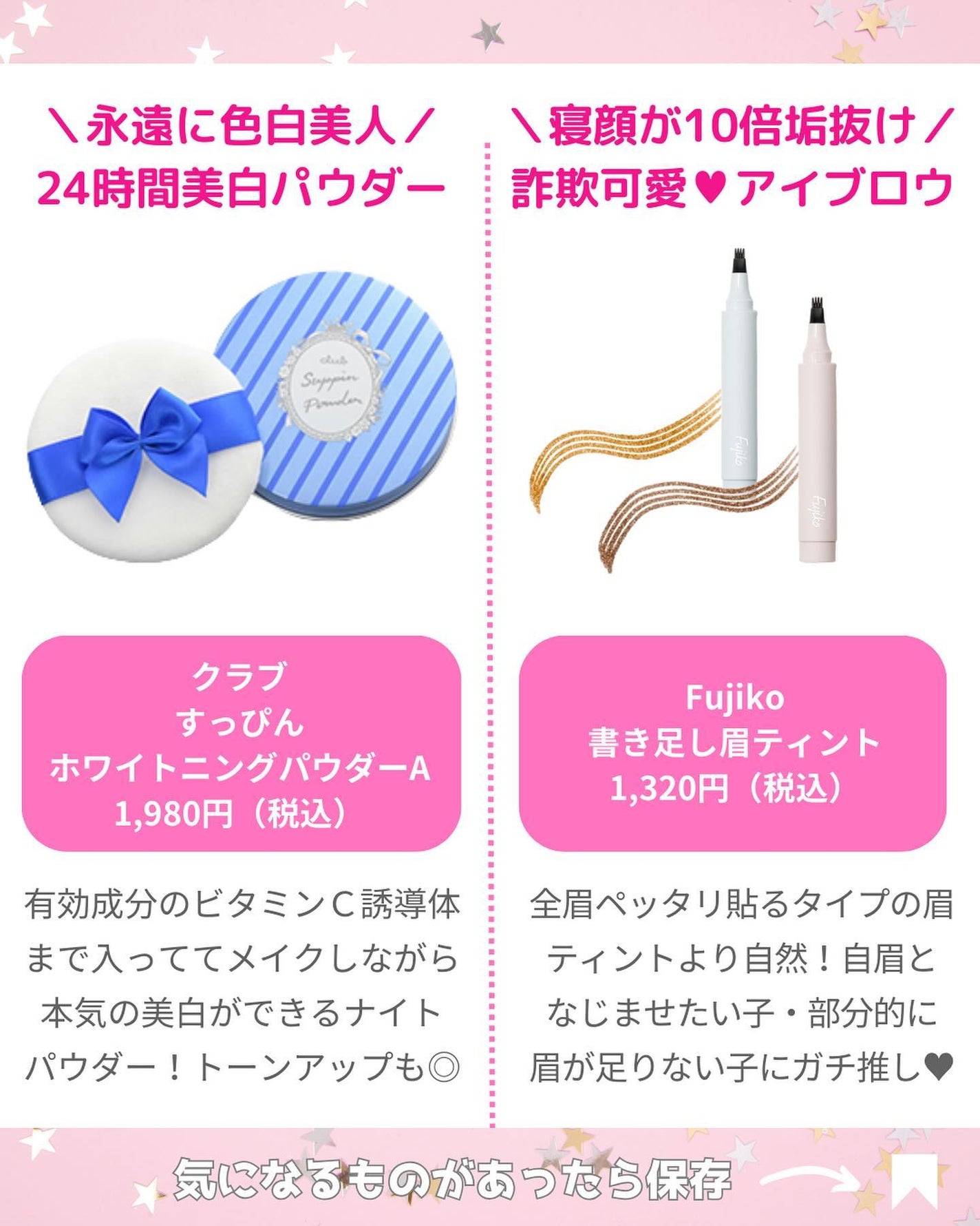 ボディミルクローション ピュアシャンプーの香り/フィアンセ/ボディローションを使ったクチコミ(3枚目)