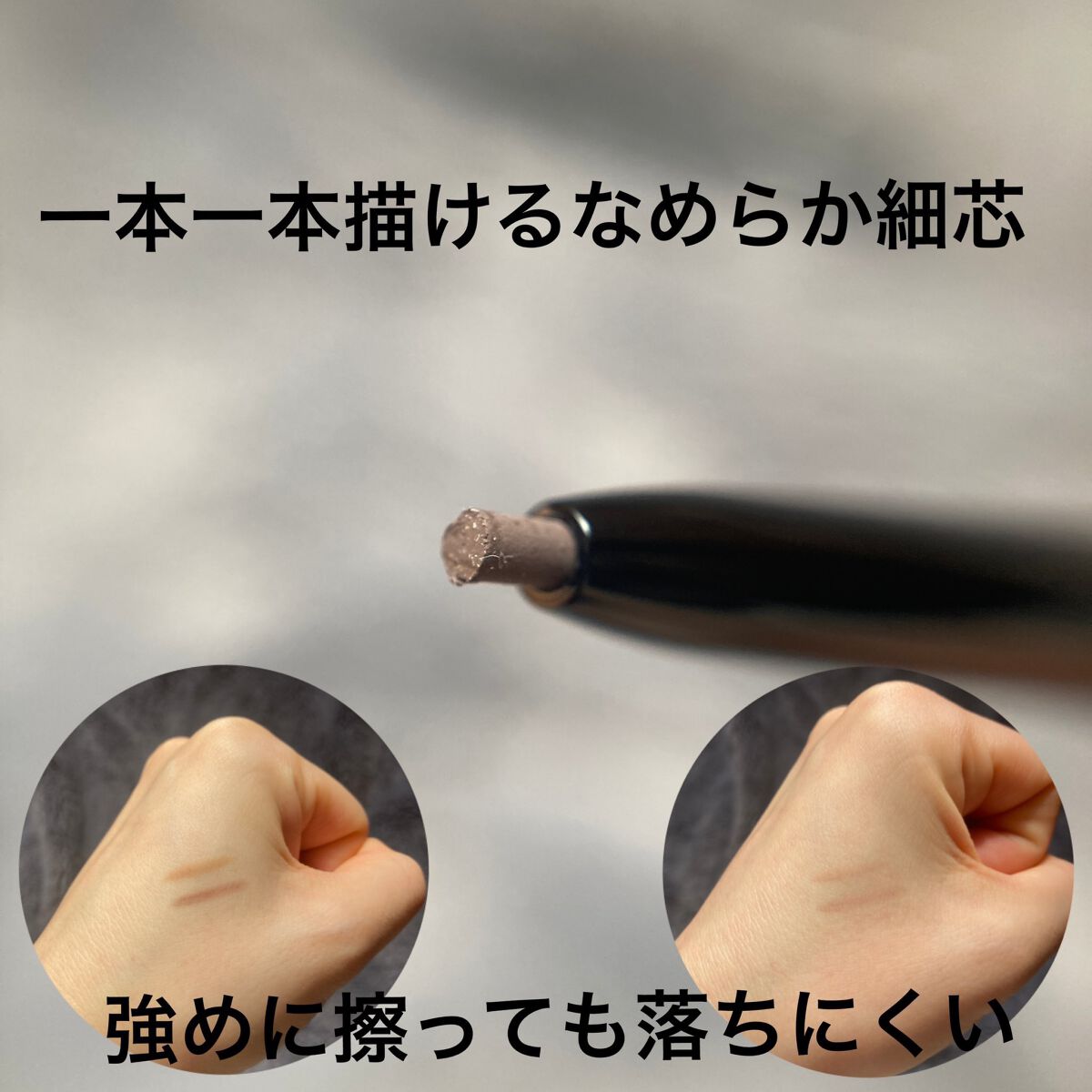 アイブロウペンシルＺ/KATE/アイブロウペンシルを使ったクチコミ（2枚目）