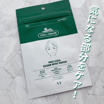 プロCICA クリアスポットパッチ/VT/その他スキンケアを使ったクチコミ(1枚目)