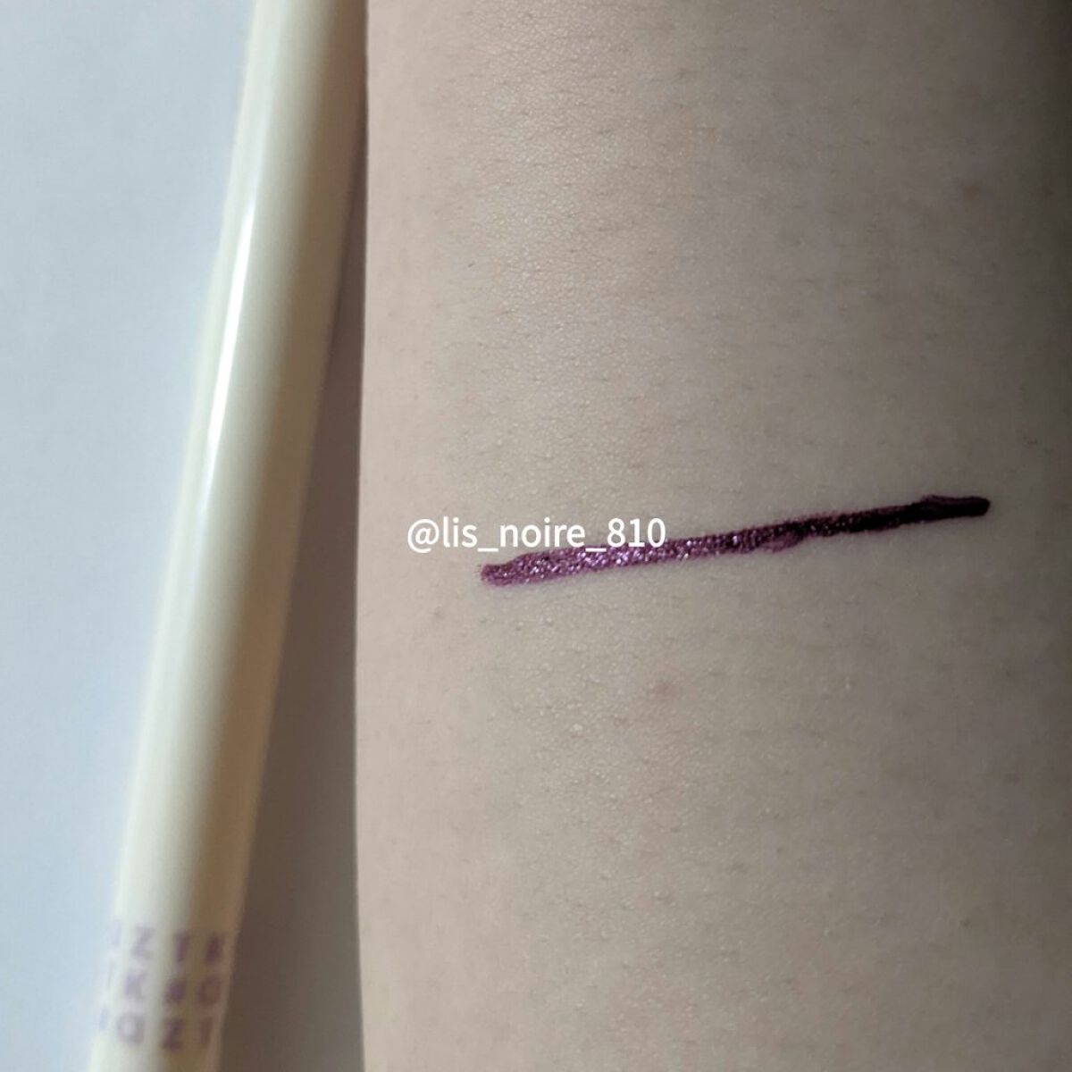 パールリキッドアイライナー S05パールパープル/aZTK/リキッドアイライナーを使ったクチコミ（3枚目）