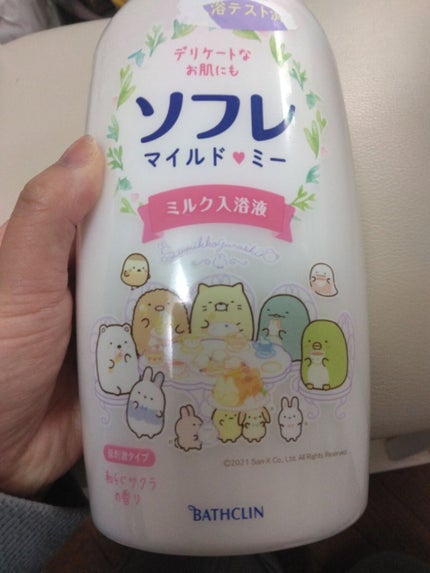 ソフレ マイルドミー ミルク入浴液 和らぐサクラの香り/薬用ソフレ/保湿系入浴剤を使ったクチコミ(1枚目)