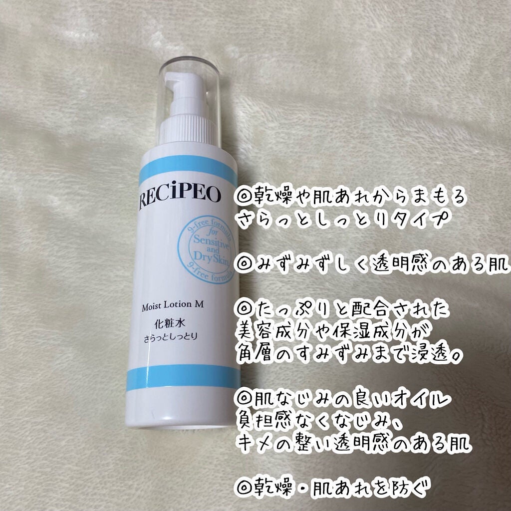 ã¬ã·ã㪠ã¢ã€ã¹ãããŒã·ã§ã³M /ã¬ã·ããª/åç²§æ°Žã䜿ã£ãã¯ãã³ãïŒ3æç®ïŒ