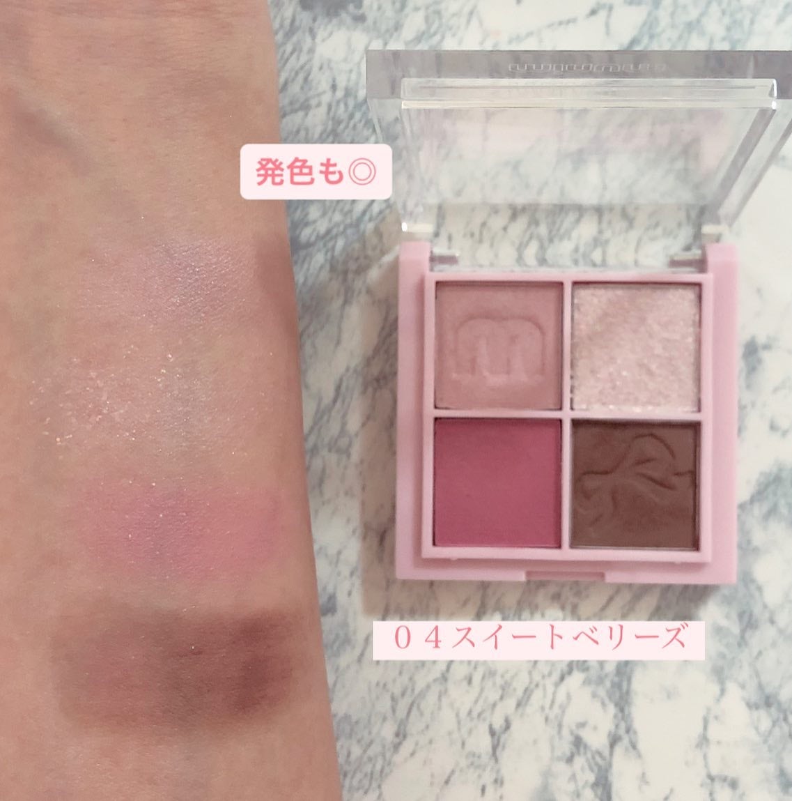 バブアイカラーパレット/minum/アイシャドウパレットを使ったクチコミ(2枚目)